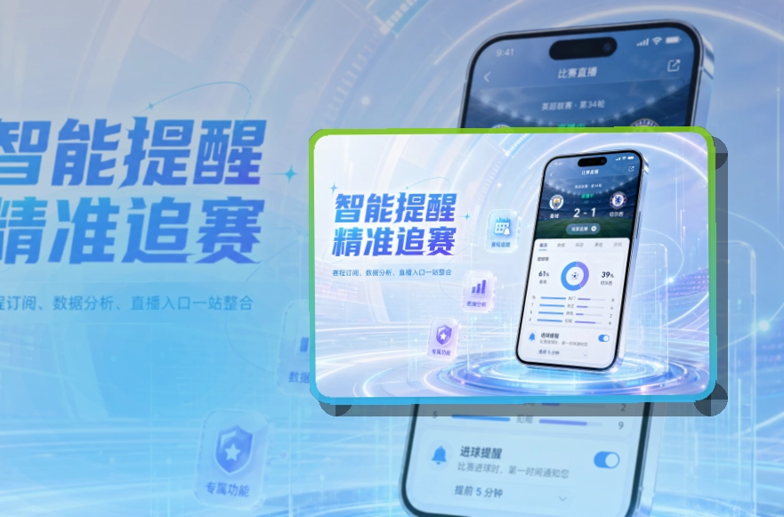 九游会 APP下载